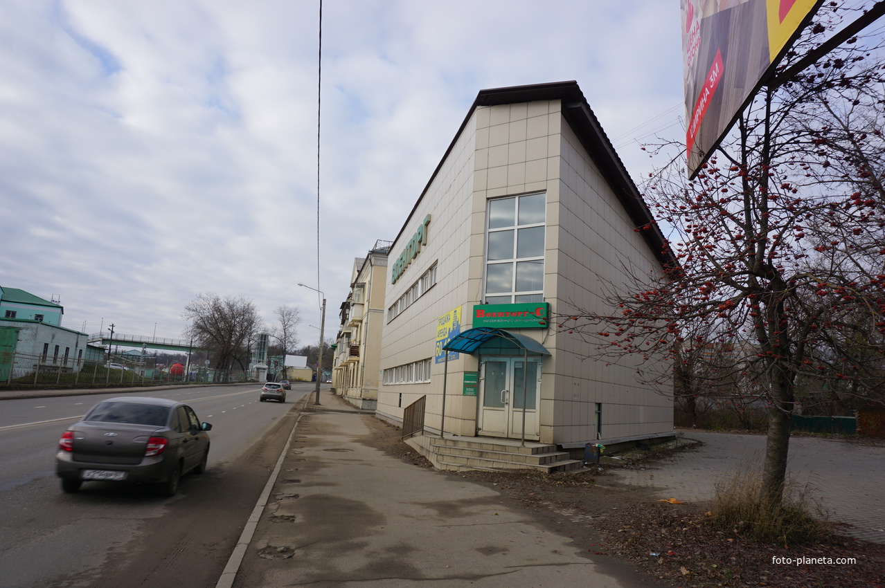 Здание военторга.