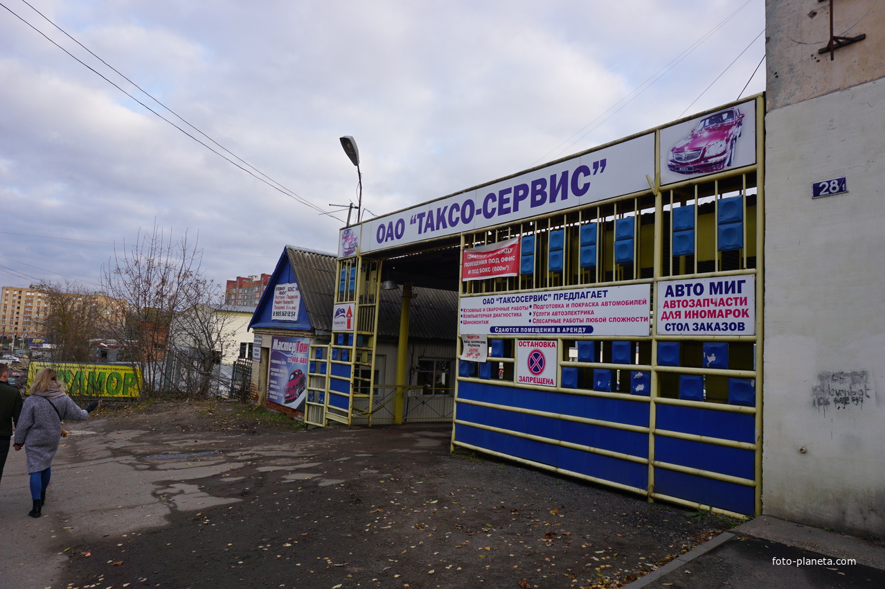 Смоленск 2017