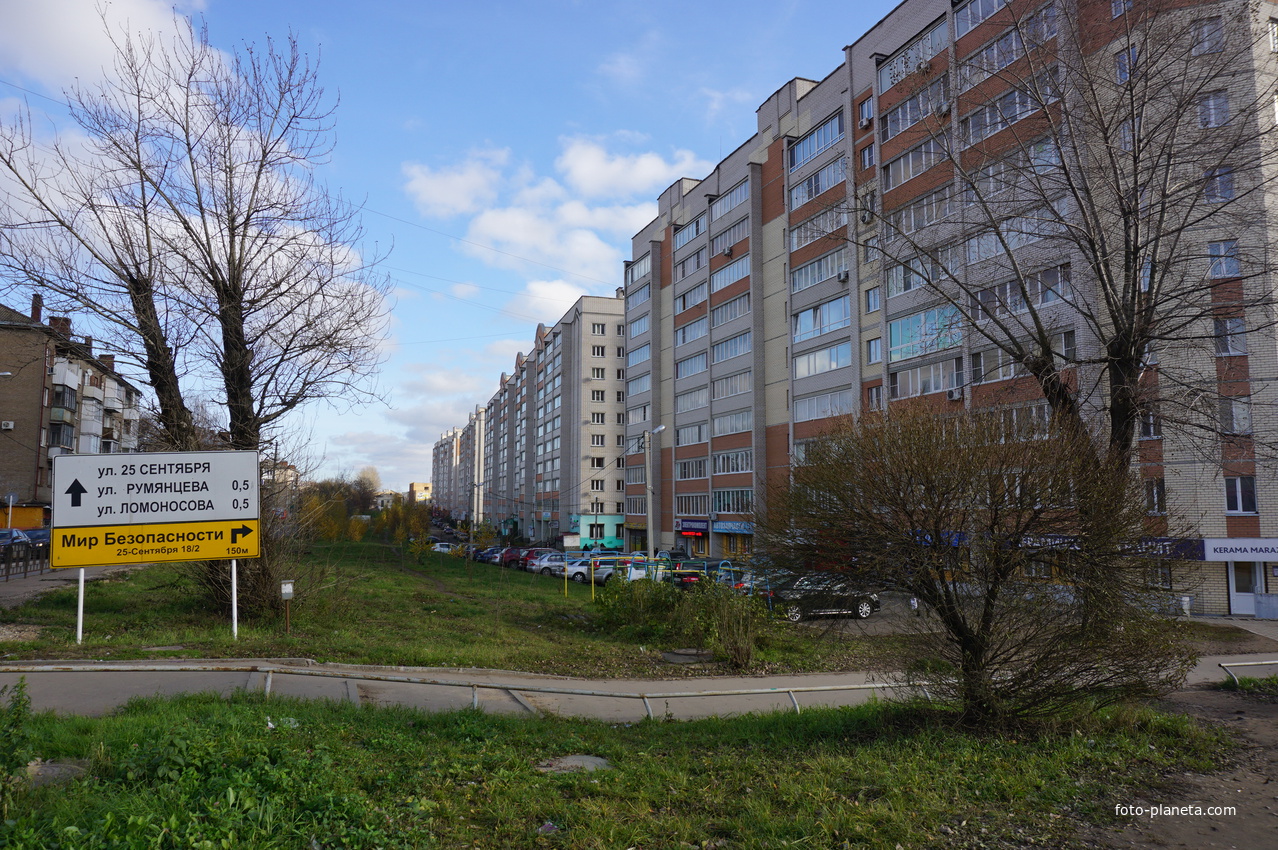 Улица 25 сентября.