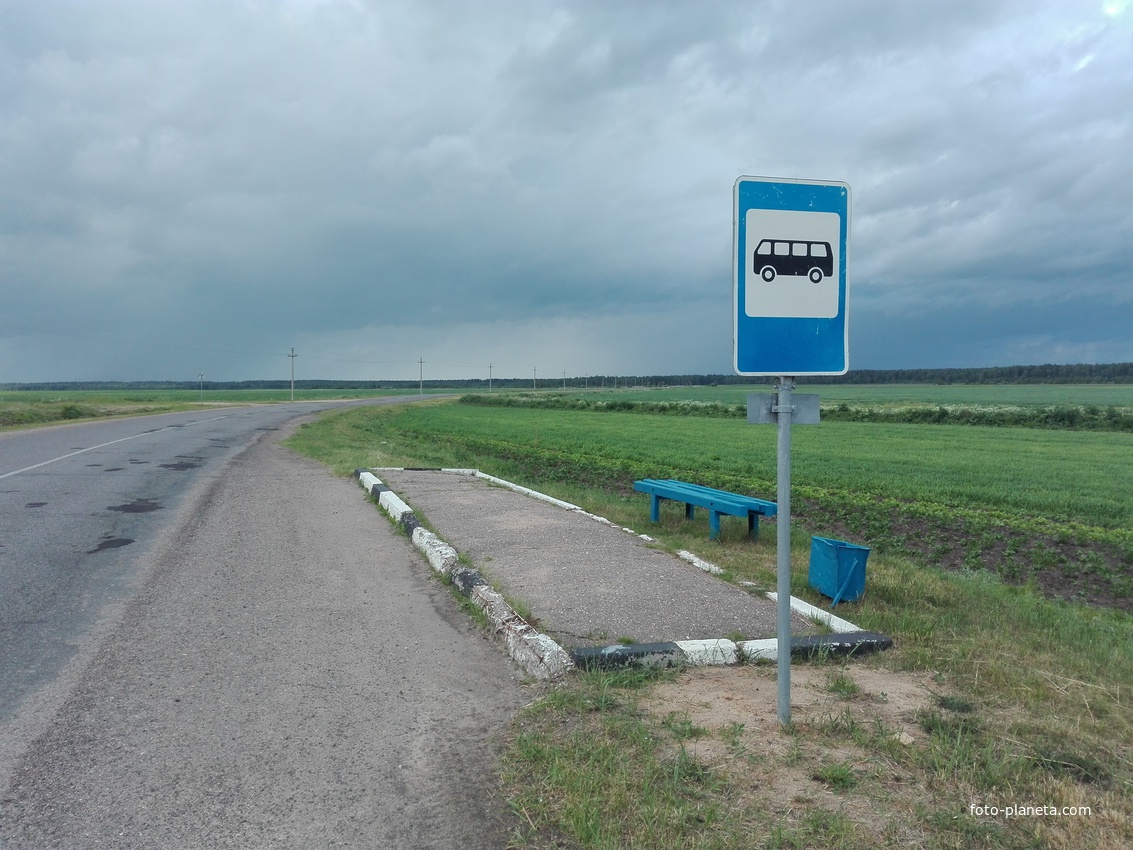Автобусная остановка