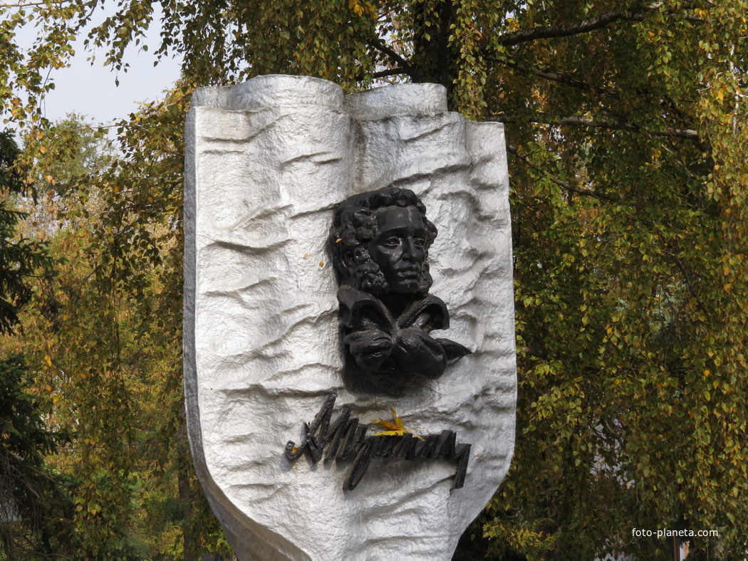 Памятник А.С.Пушкину на перекрестке улицы Ленина и переулка Пушкина.