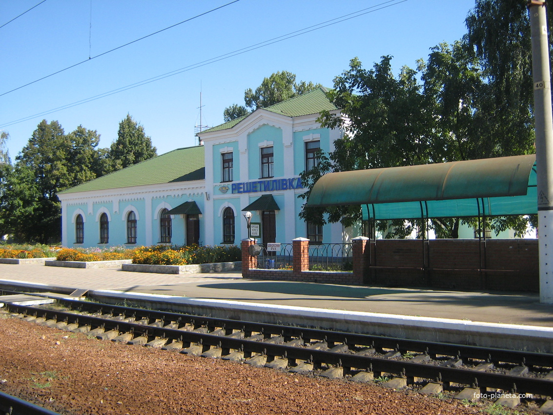 Полтавский край. ЖД станция Полтавская Краснодарский край. Лубны ЖД вокзал. Вокзал Амвросиевка ЖД вокзал. ЖД вокзал Кобеляки.