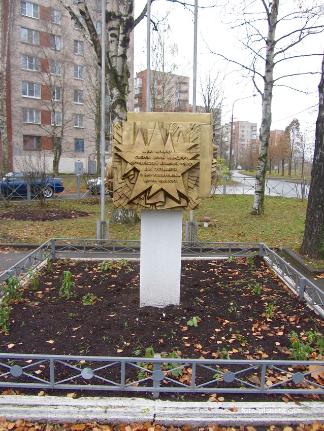 монумент (памятный знак) в сквере &quot;Памяти поколений&quot; на углу ул. Богайчука и ул. Полевая