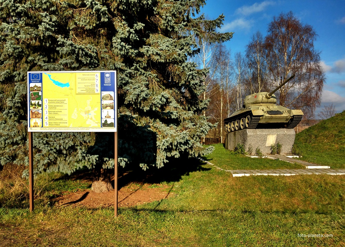 Монумент с танком возле Ружан.