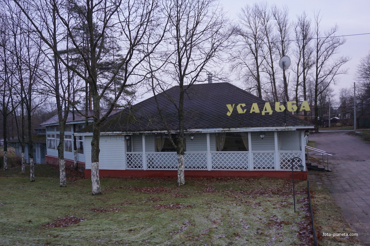 Ресторан усадьба.