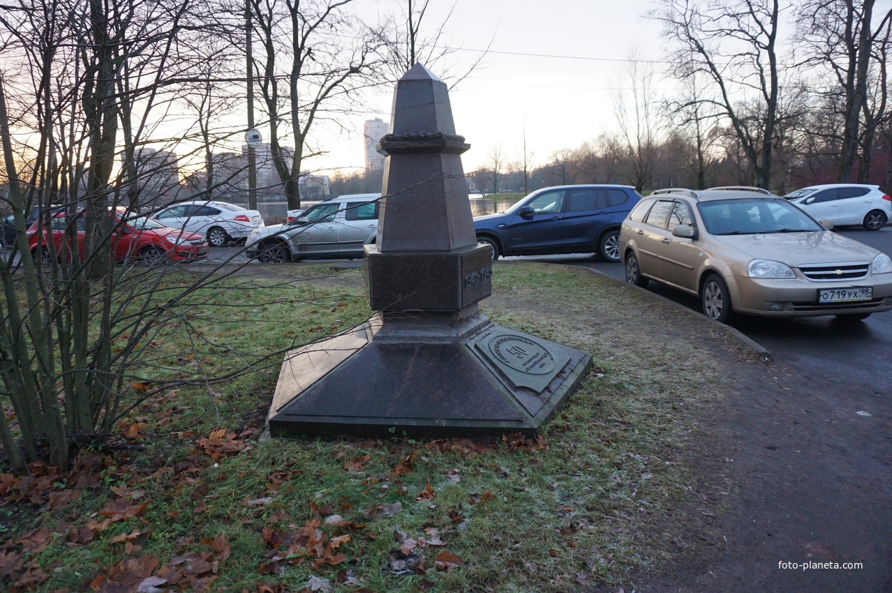 Памятный обелиск 50-летию Победы.