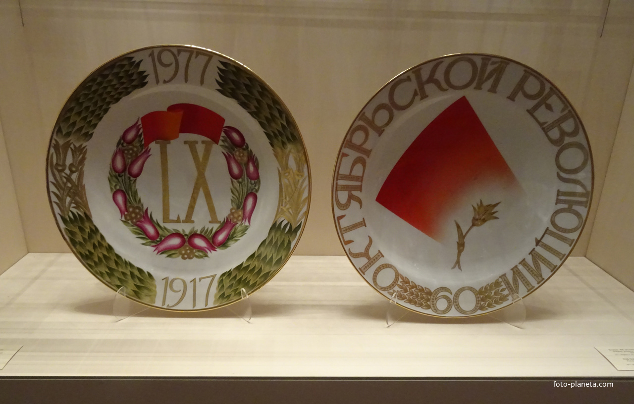 Музей императорского фарфорового завода