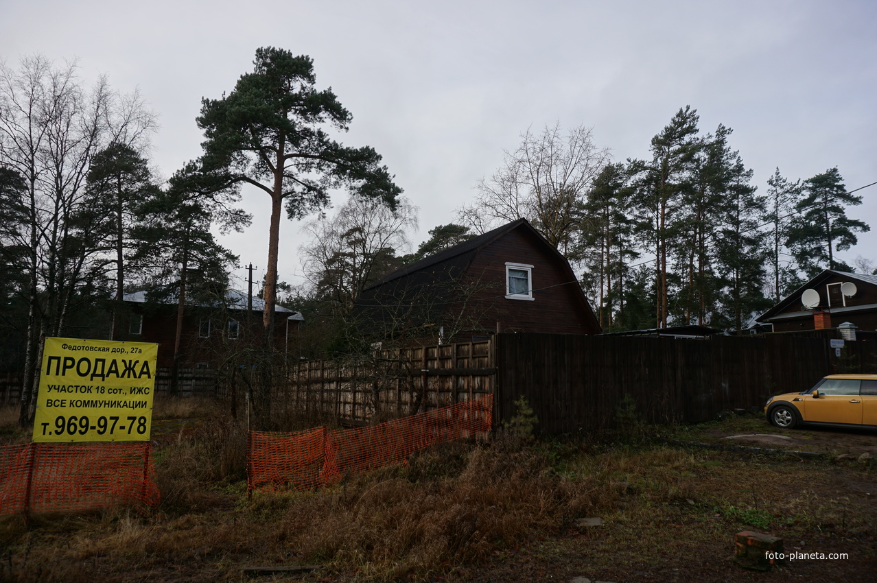 Сестрорецк п.Разлив.