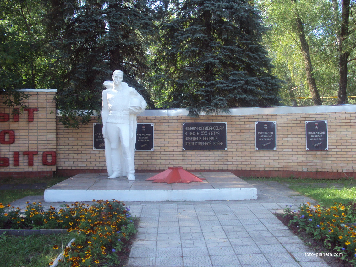 Памятник героям в ВОВ