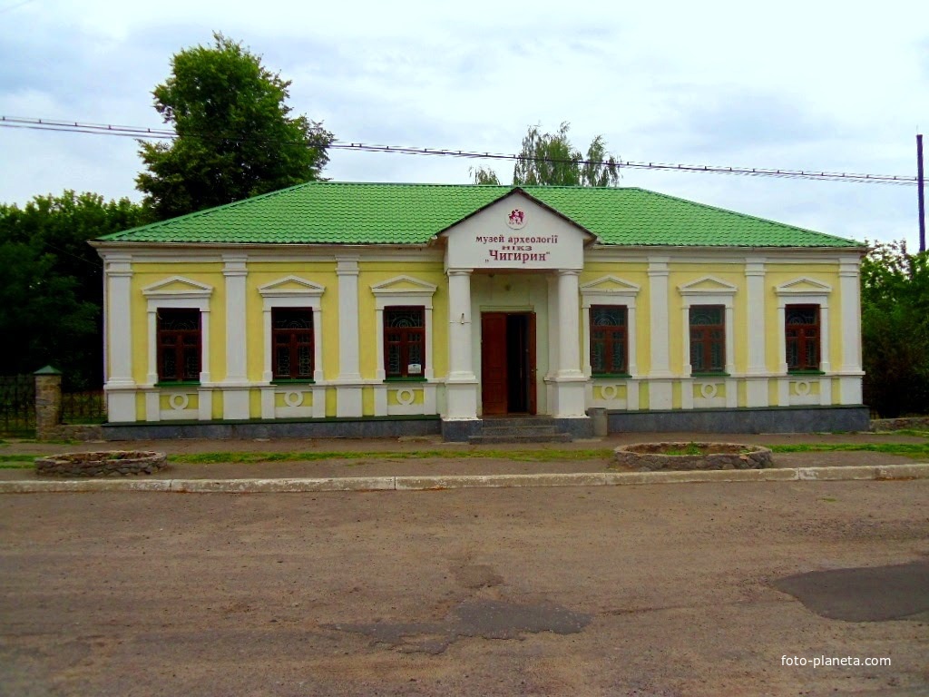 Музей археології Середнього Подніпров’я.