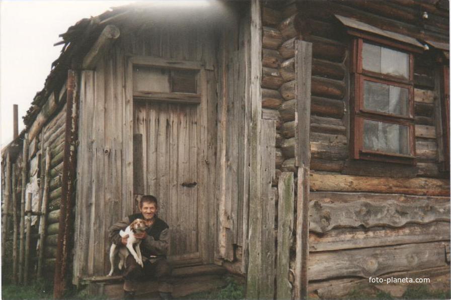 Последний обитатель села Илкодино - Зайцев В.И. у дома Батуриной. 1995г.