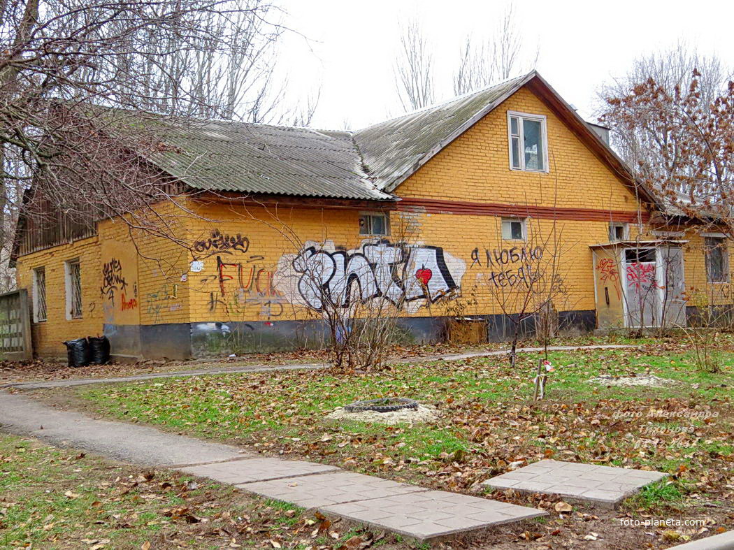 Заброшенный дом на ул. 30 лет Победы