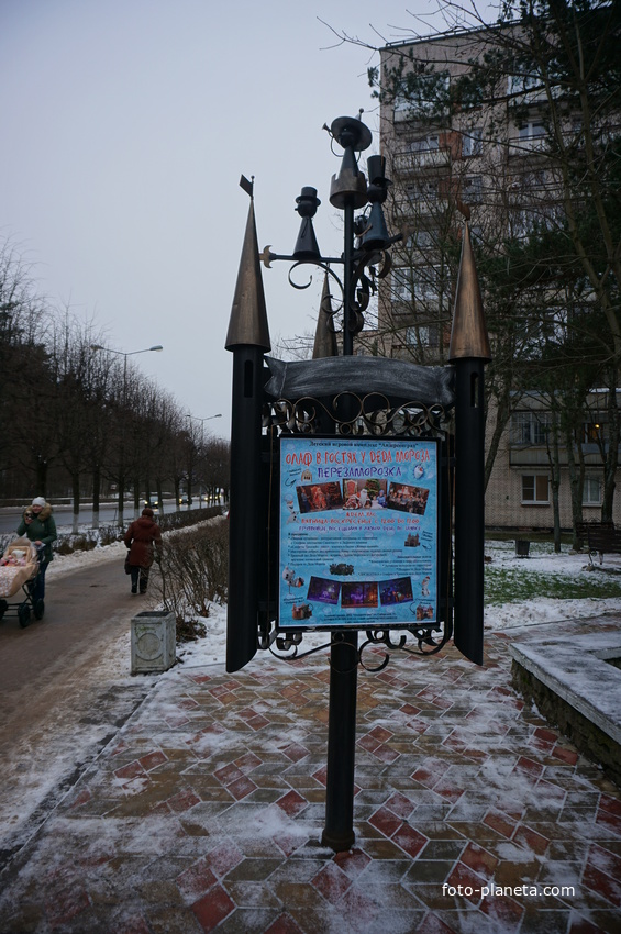 Сосновый Бор