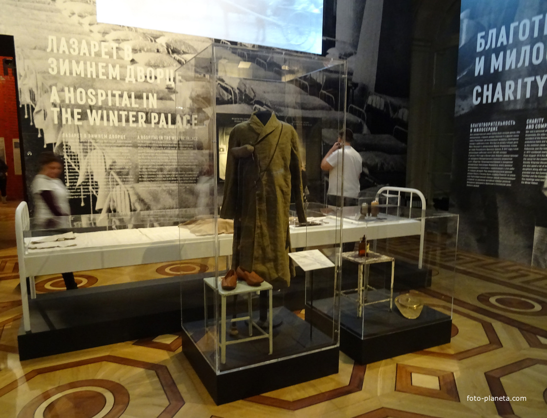 Николаевский зал