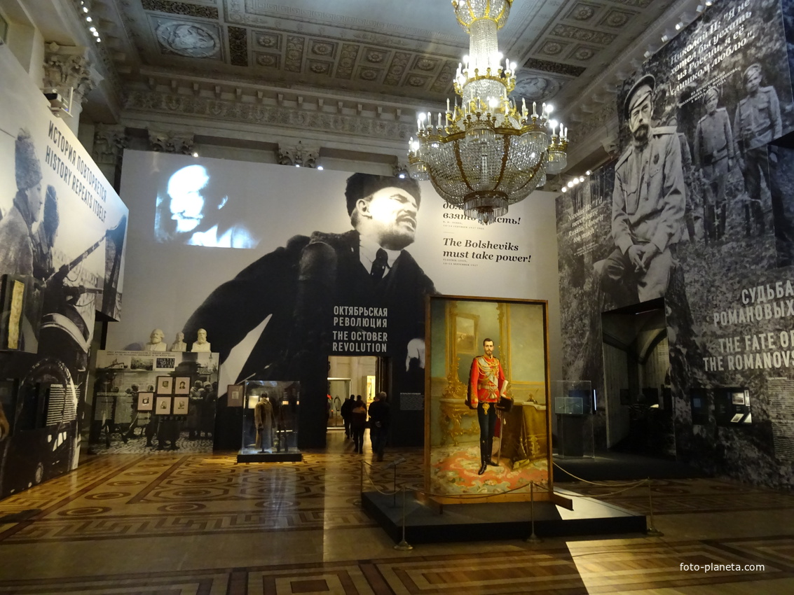 Николаевский зал