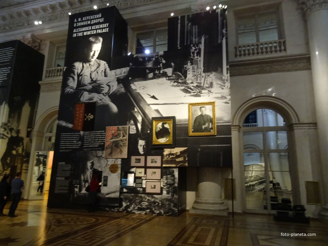 Николаевский зал