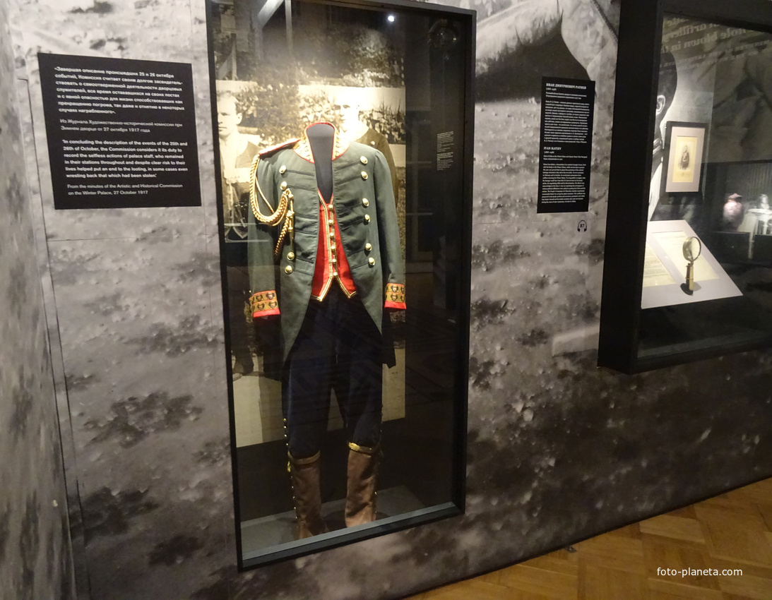 Николаевский зал