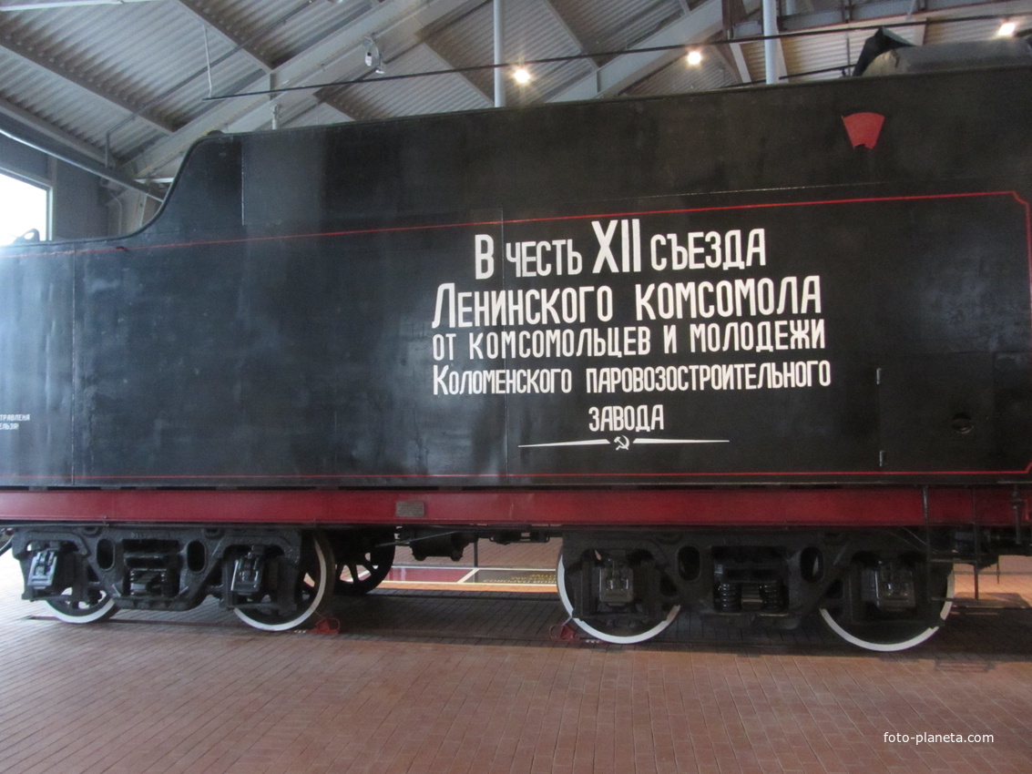 Музей железных дорог России. Грузовой паровоз, год выпуска 1953