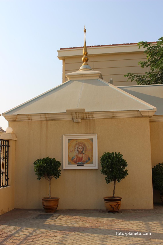 Шарджа. Храм Святого апостола Филиппа.