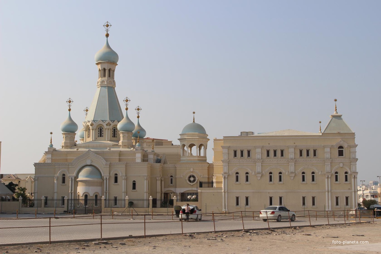 Шарджа. Храм Святого апостола Филиппа.