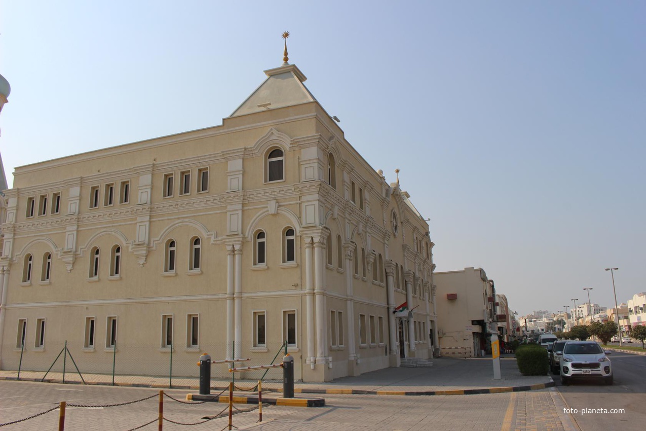 Шарджа. Культурно-просветительский центр Святого апостола Филиппа.