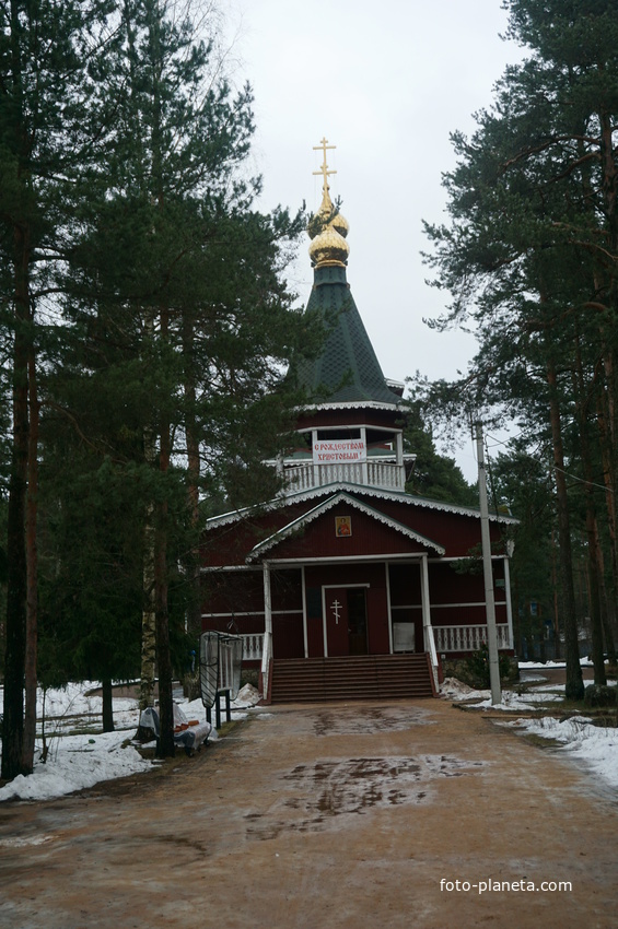 Сестрорецк п.Разлив.