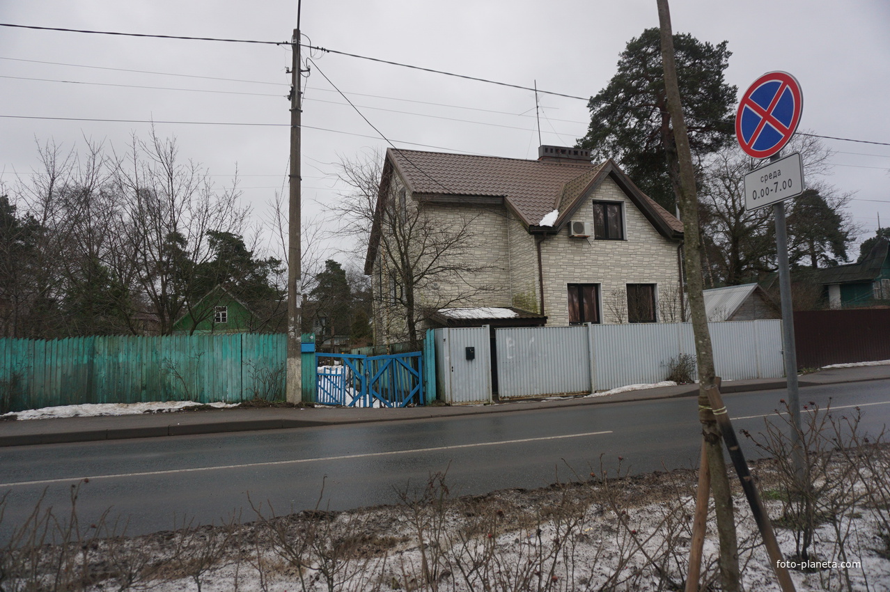 Сестрорецк п.Разлив.