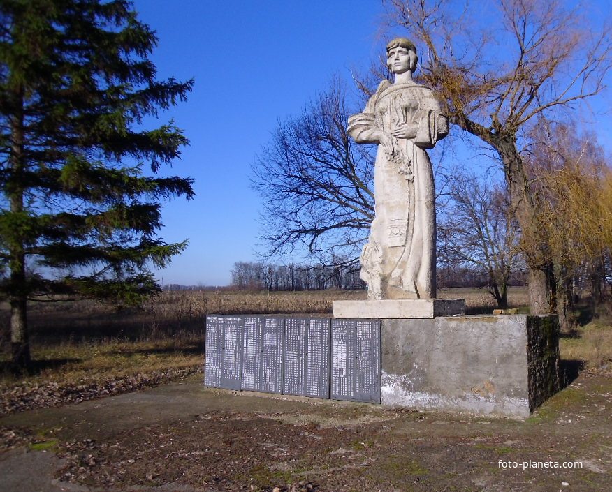 Пам&#039;ятник односельчанам які загинули в війні 1941-45 років.