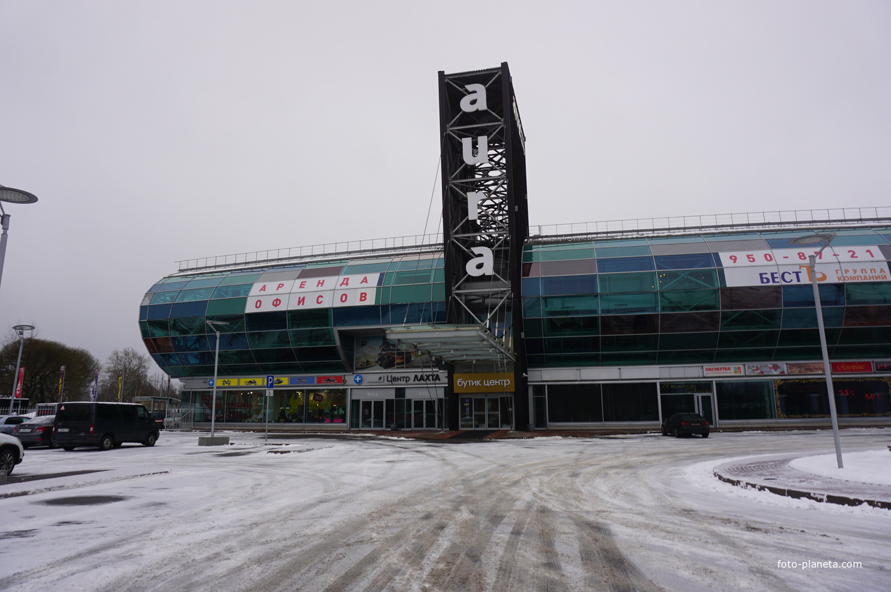 Лахта.Ольгино