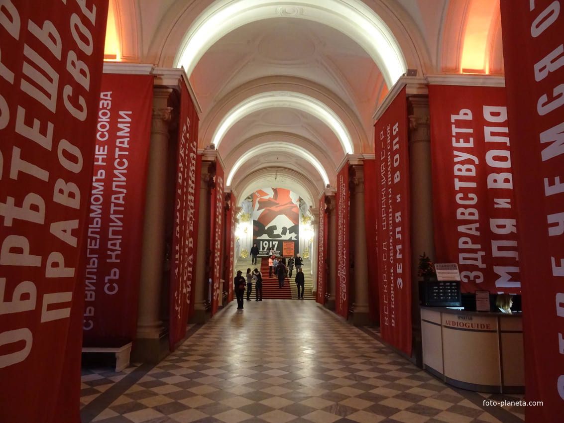 Фойе Эрмитажа