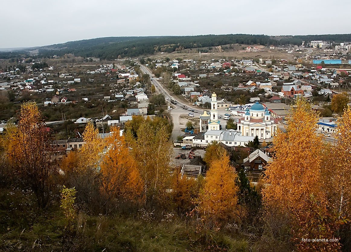 Поселок