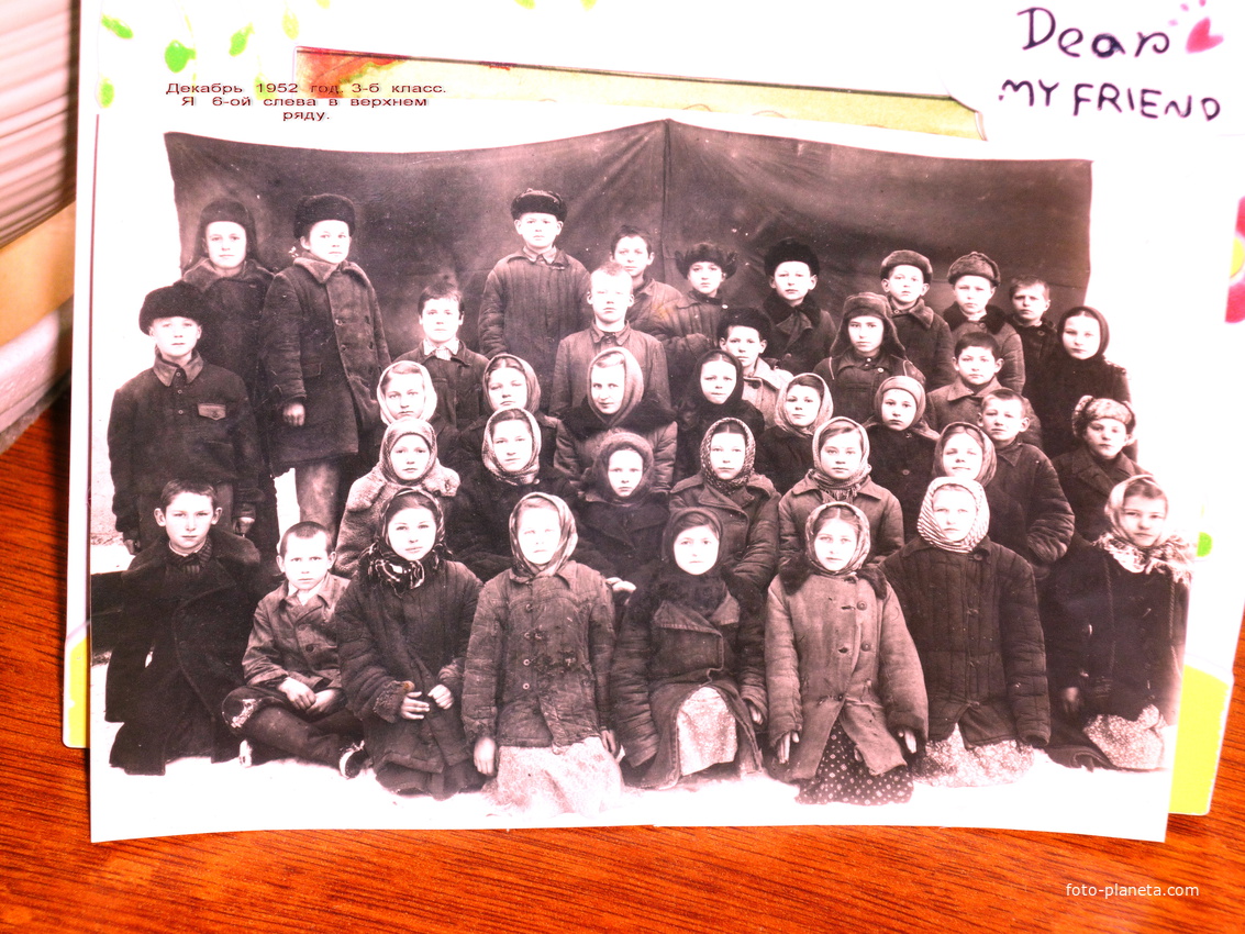 Это 3-б класс Скрипаевской семилетней школы в 1953 году.