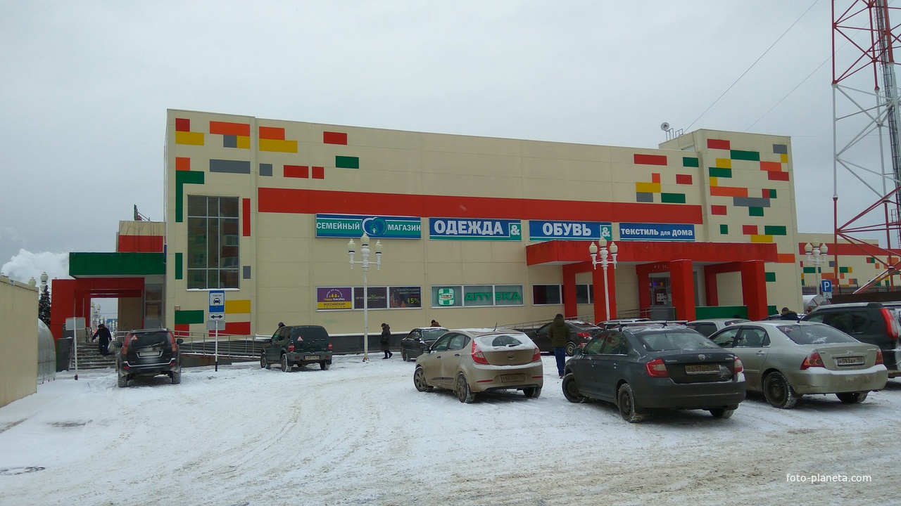 Магазин Атак