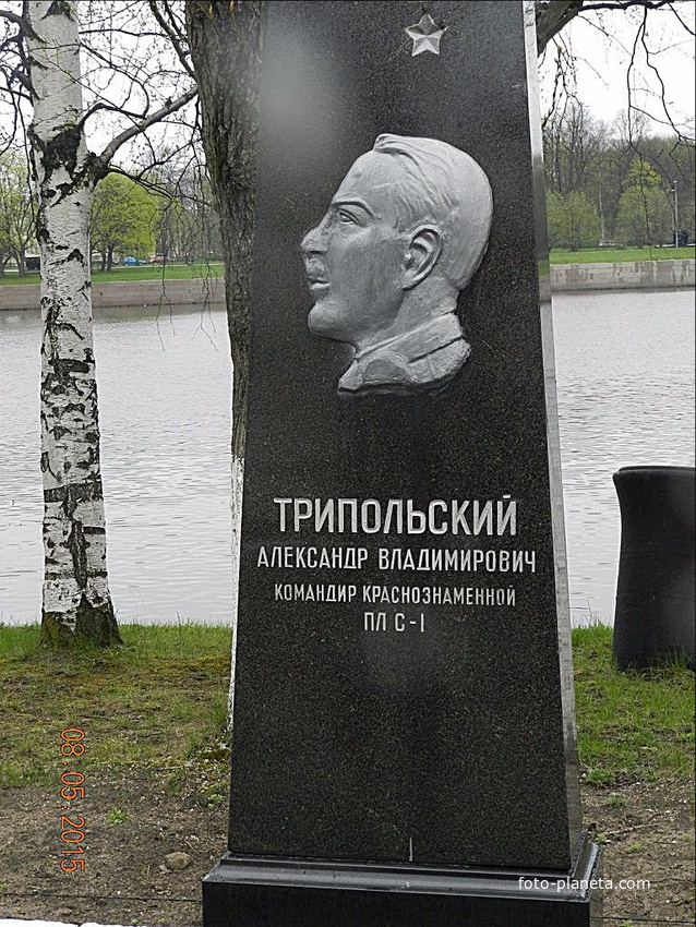 Герои подводники.