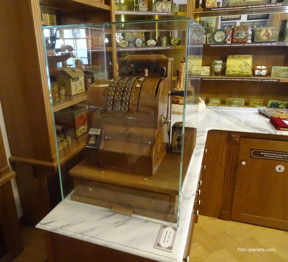 Музей Хлеба