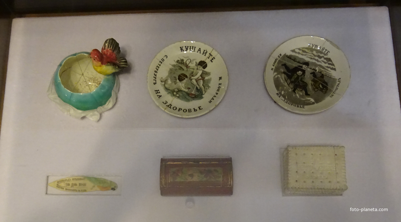 Музей Хлеба