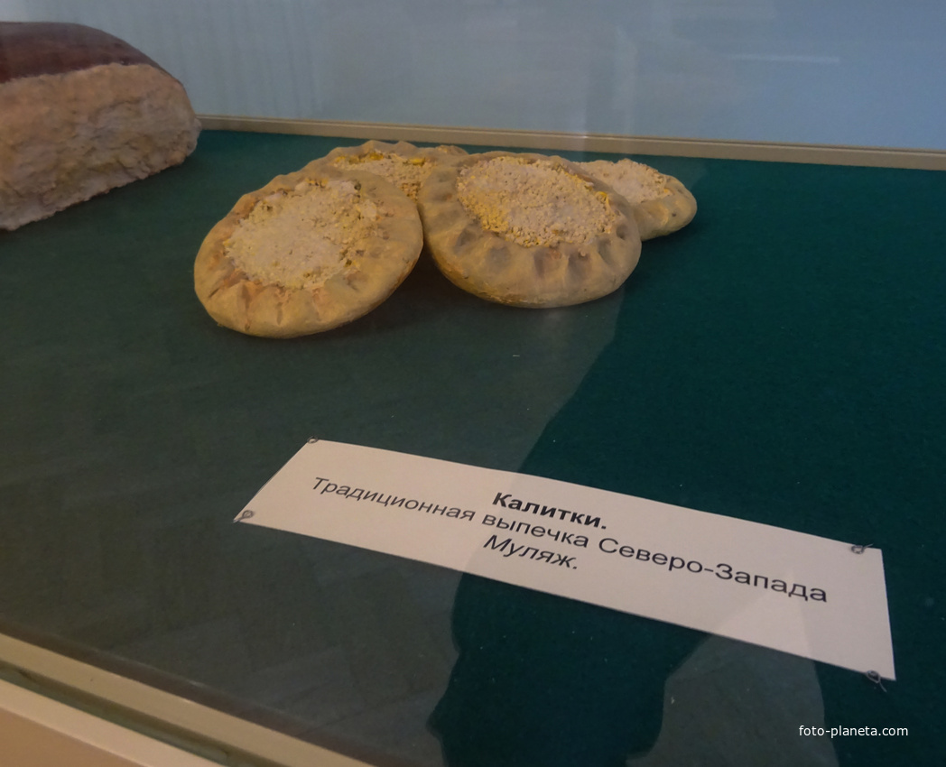 Музей Хлеба