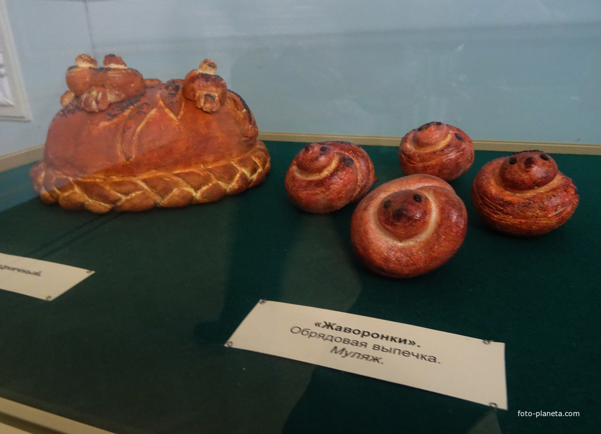 Музей Хлеба