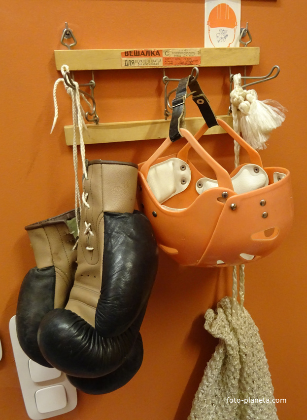 Музей Социалистического быта