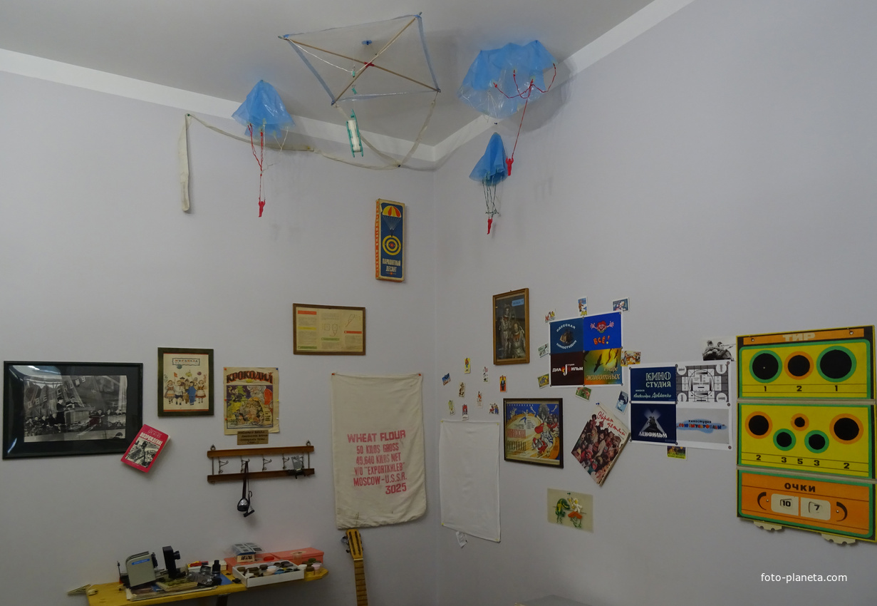 Музей социалистического быта