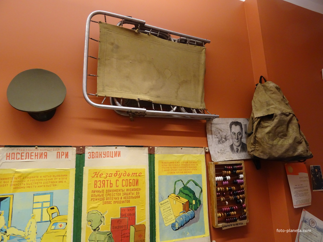 Музей социалистического быта