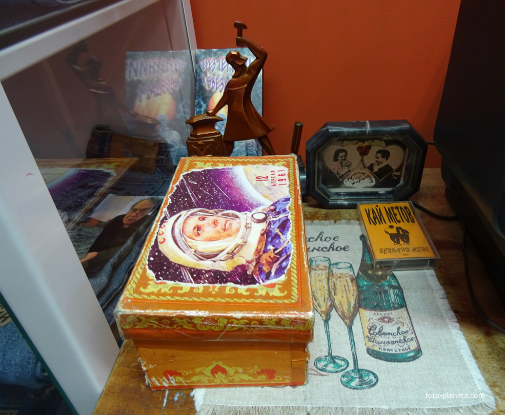 Музей социалистического быта