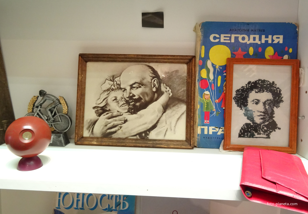 Музей социалистического быта