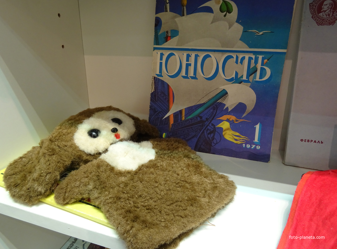 Музей социалистического быта