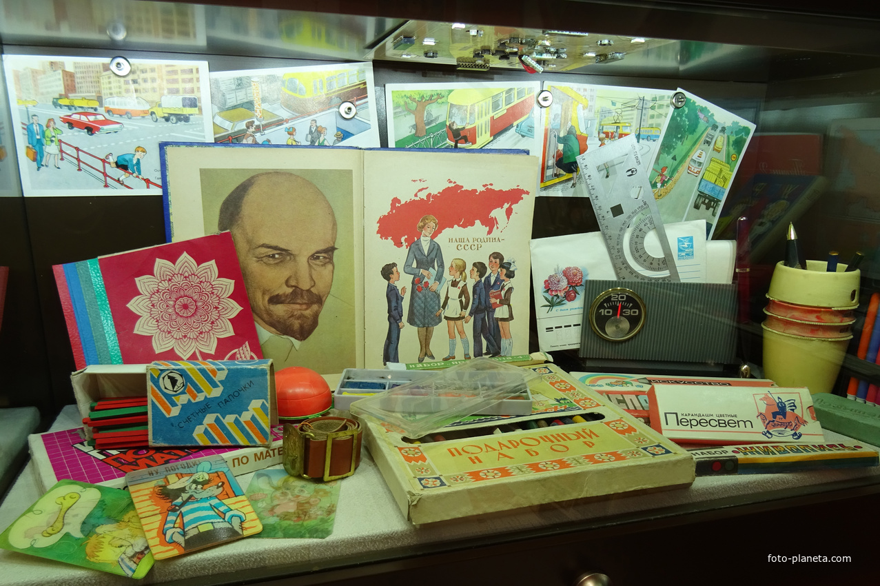 Музей социалистического быта