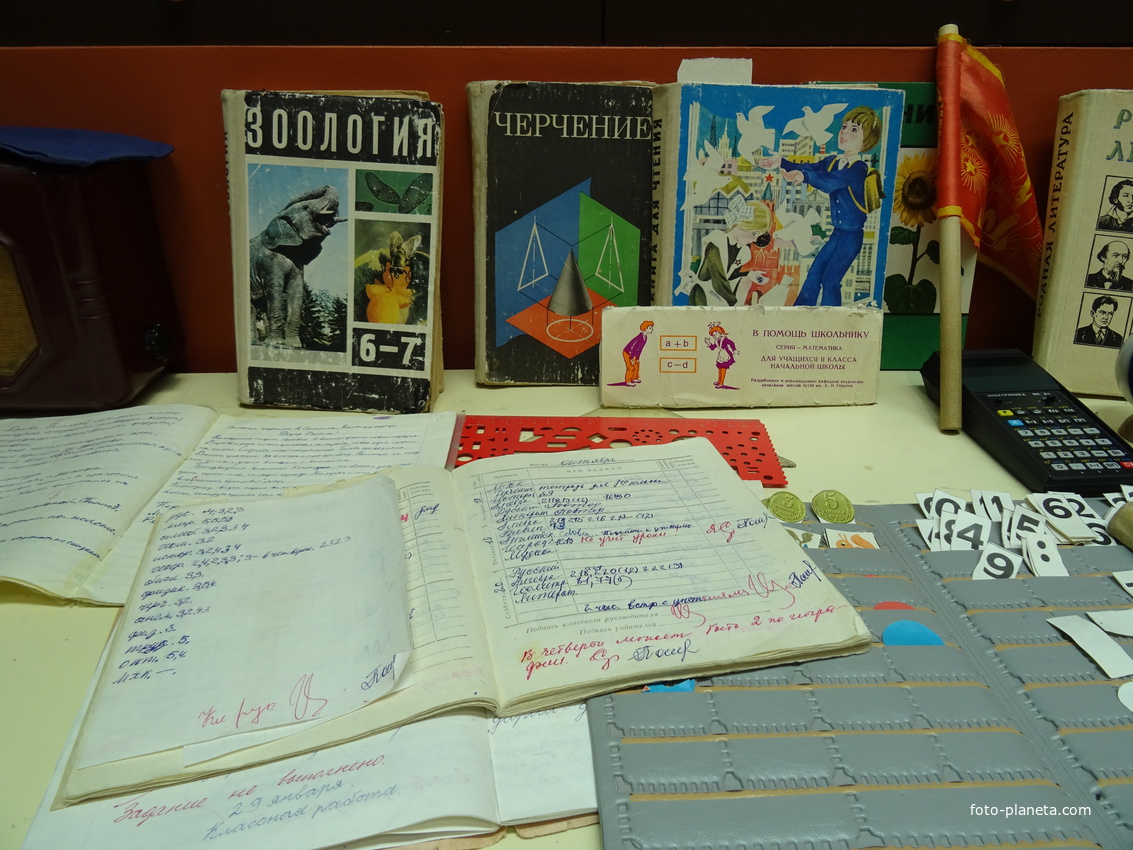 Музей социалистического быта