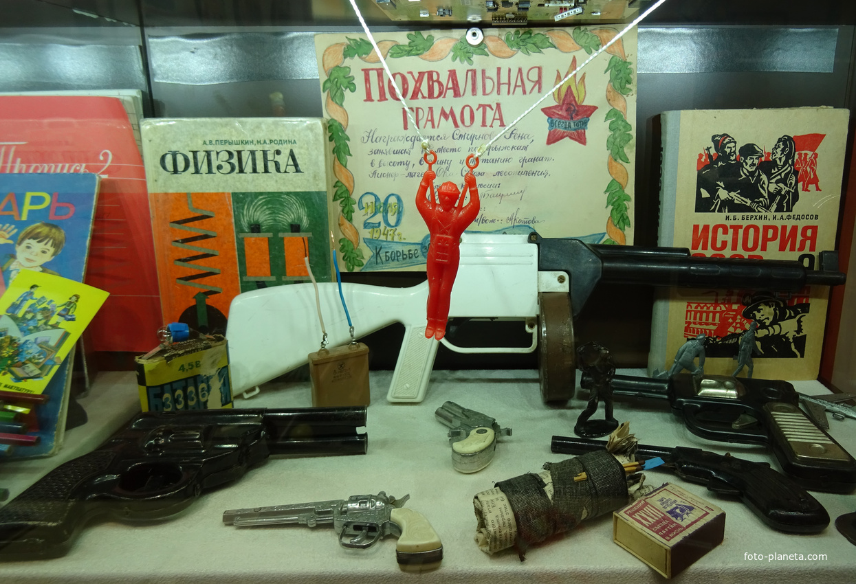 Музей социалистического быта