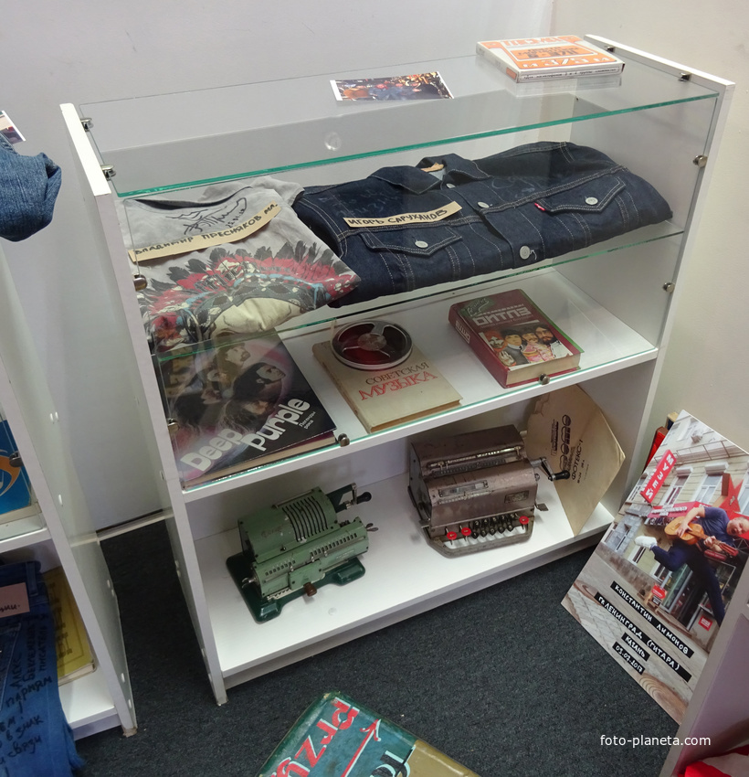 Музей социалистического быта