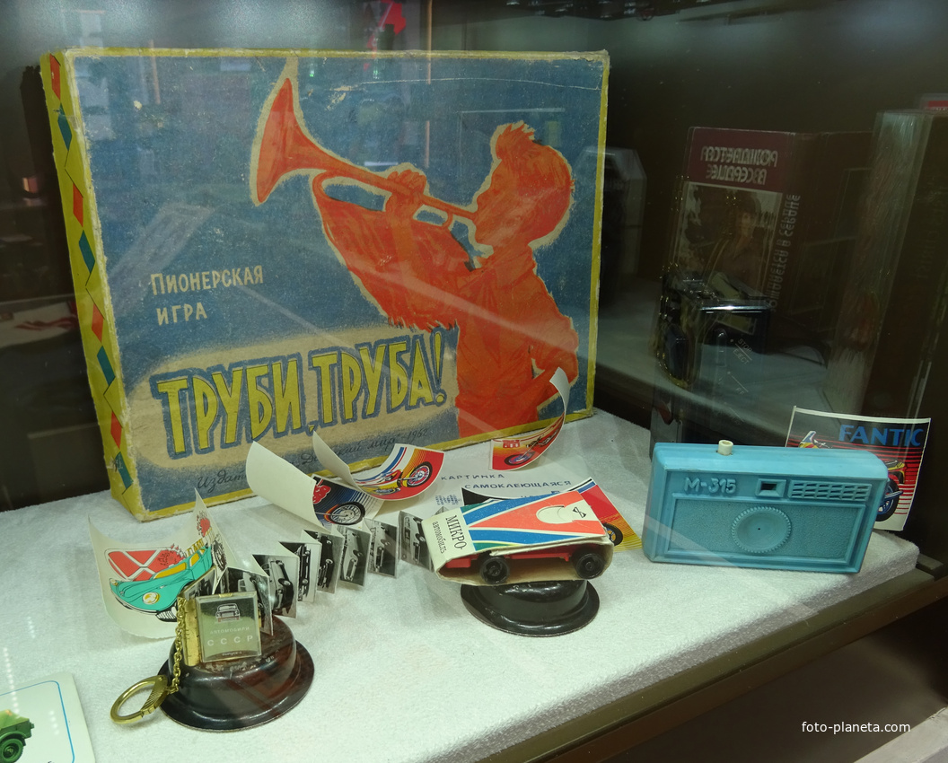 Музей социалистического быта