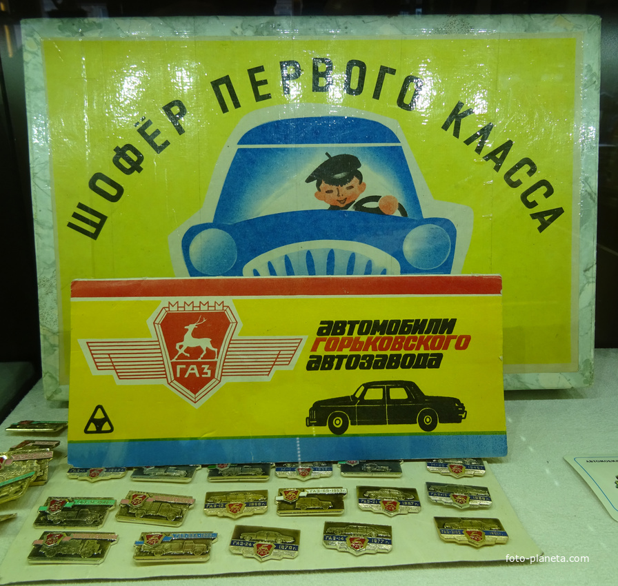 Музей социалистического быта